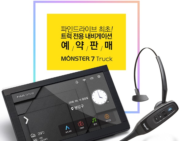팅크웨어 아이나비 K9 [8G] 최저가 검색 - 에누리가격비교 팅크웨어 아이나비 K9 [8G] < 아이나비 < 내비게이션,하이패스 [에누리 가격비교]