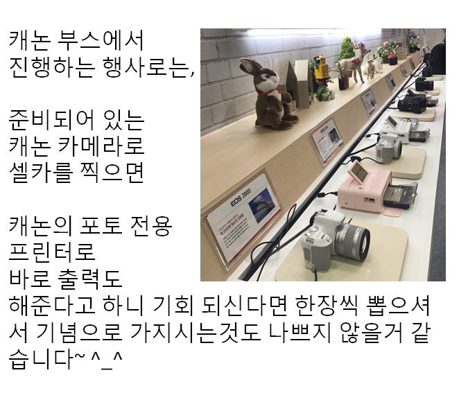 2018 P&I 관람 후기 - 에누리 쇼핑지식 구매가이드 2018 P&I 관람 후기 - 에누리 쇼핑지식