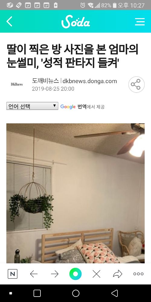 엄마의 눈썰미 - 에누리 쇼핑지식 자유게시판 엄마의 눈썰미 - 에누리 쇼핑지식