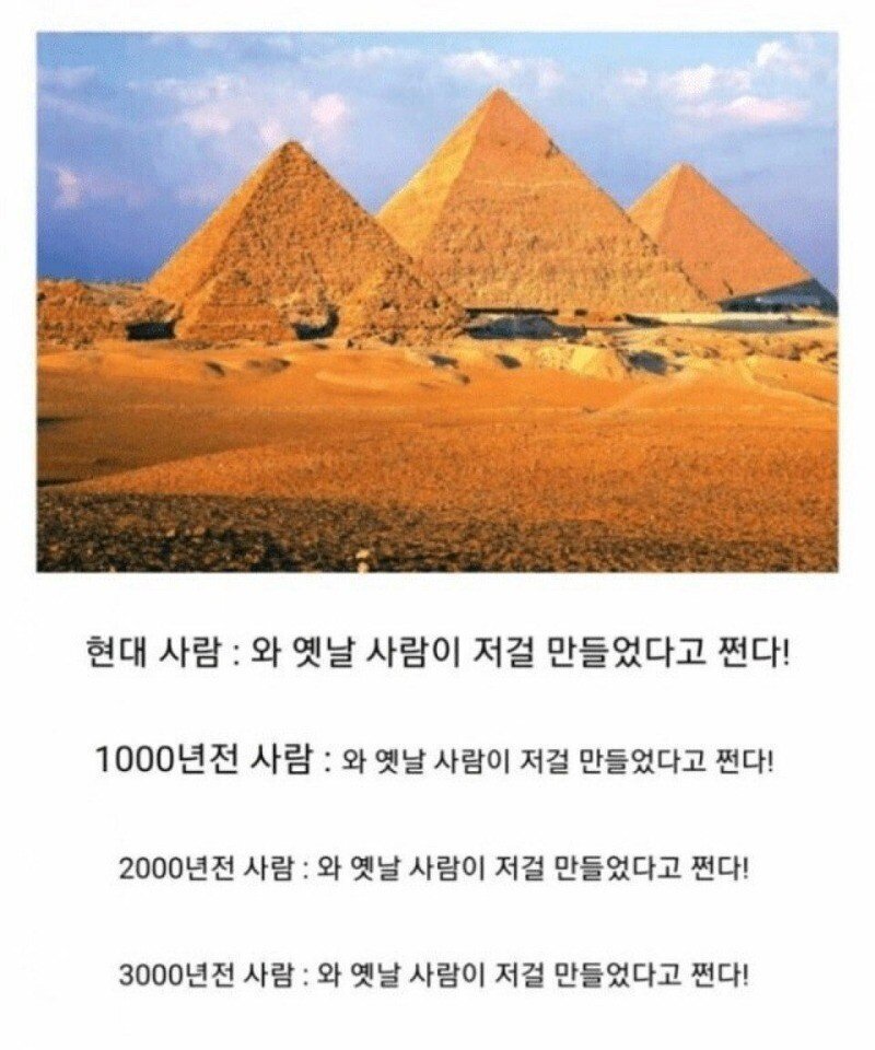 이집트 역사 체감 에누리 쇼핑지식 자유게시판 5513