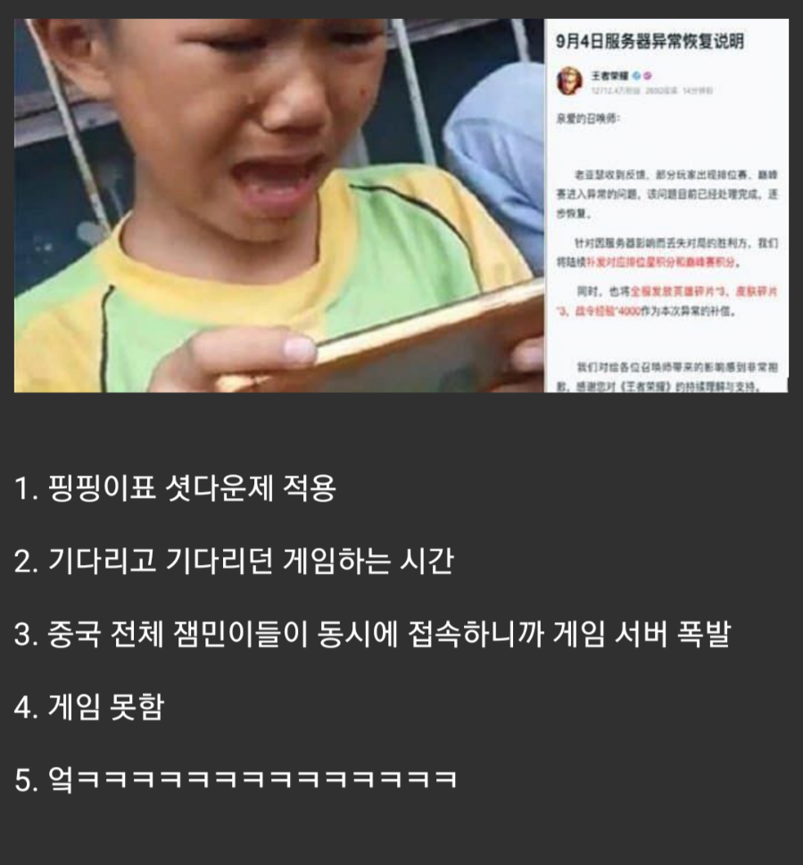 [에이블뉴스] 서울시, 휠체어 이용 장애인 보조케이스 지원 