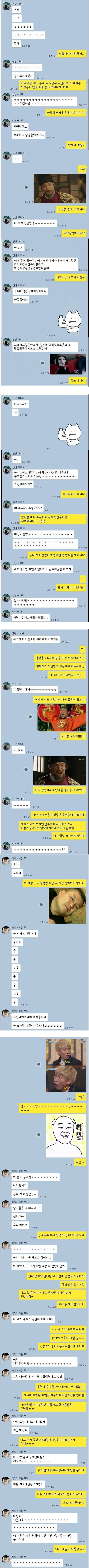 훔치고 싶은 드립력.