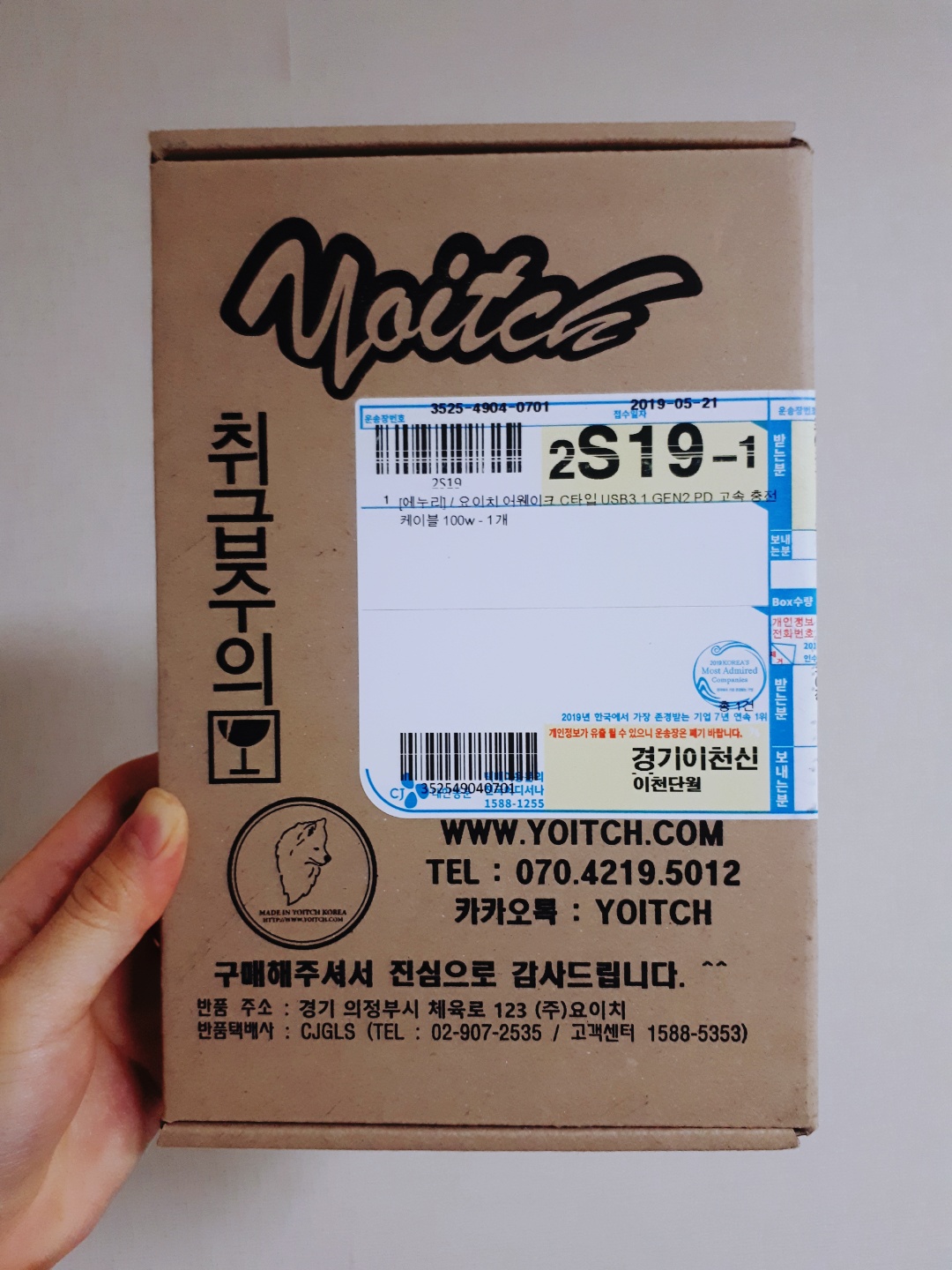 KakaoTalk_20190523_134428768.jpg