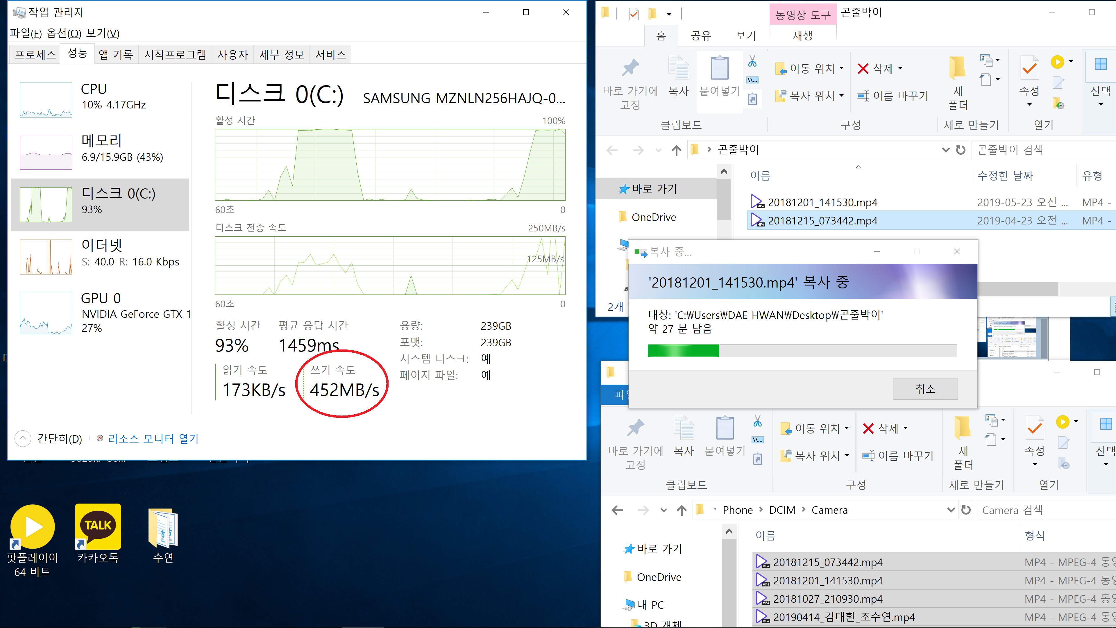 KakaoTalk_20190523_004640810.png