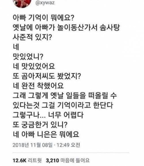 고급유머 - 에누리 쇼핑지식 자유게시판