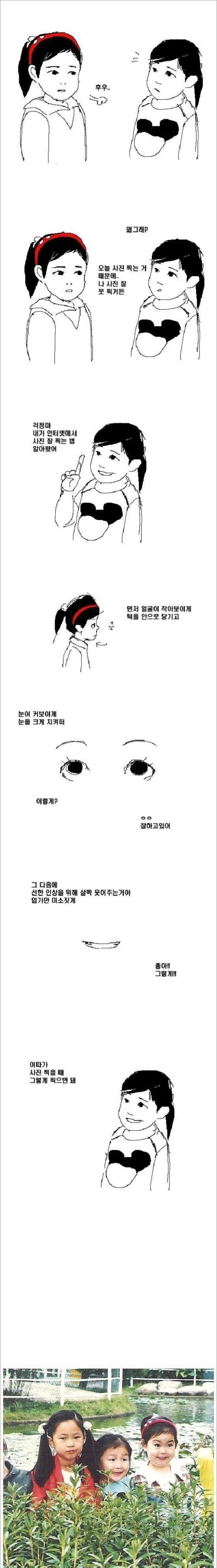 사진잘찍는방법 - 에누리 쇼핑지식 자유게시판