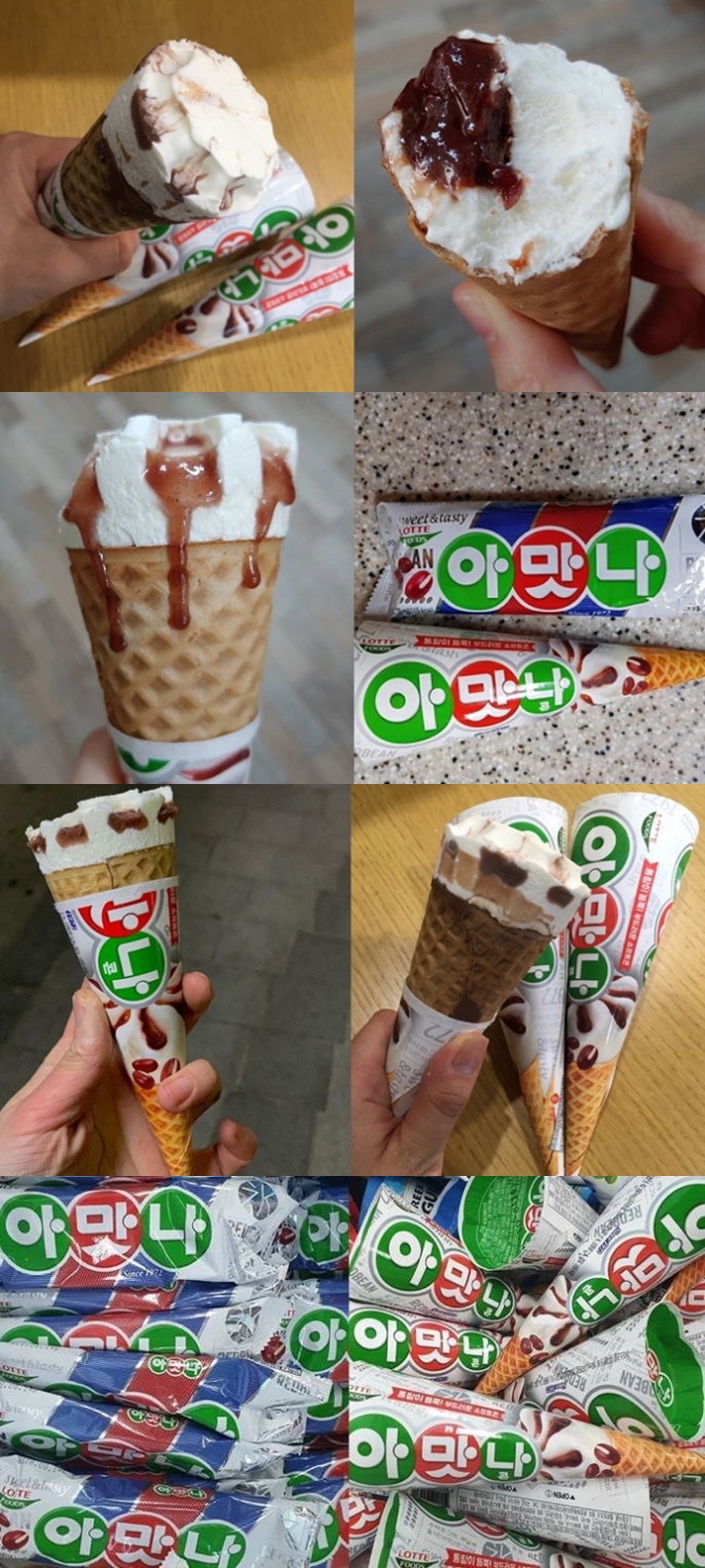 아맛나의 변신 - 에누리 쇼핑지식 자유게시판 아맛나의 변신 - 에누리 쇼핑지식