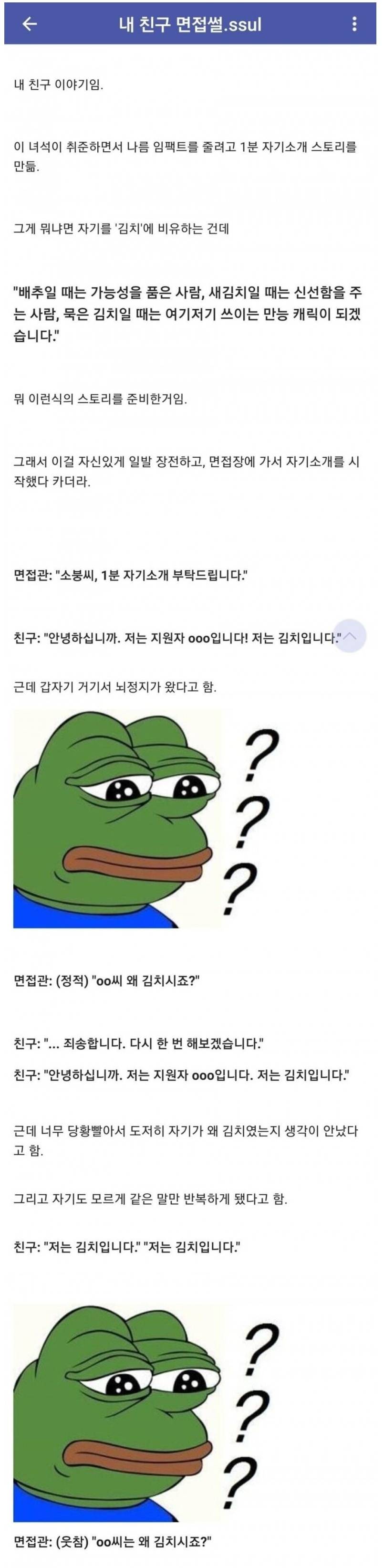 김치가된 내 친구 - 에누리 쇼핑지식 자유게시판