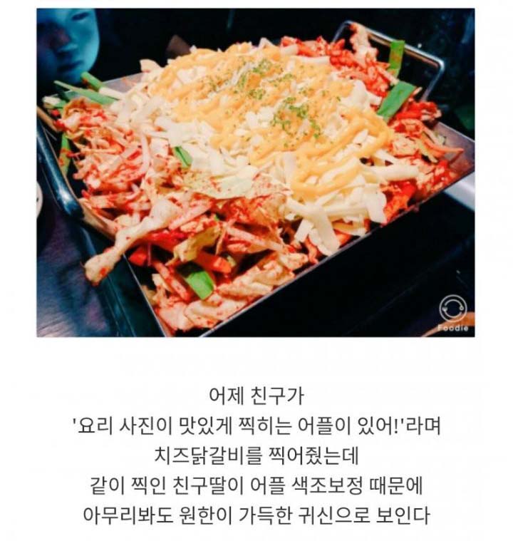 닭갈비 귀신 - 에누리 쇼핑지식 자유게시판 닭갈비 귀신 - 에누리 쇼핑지식