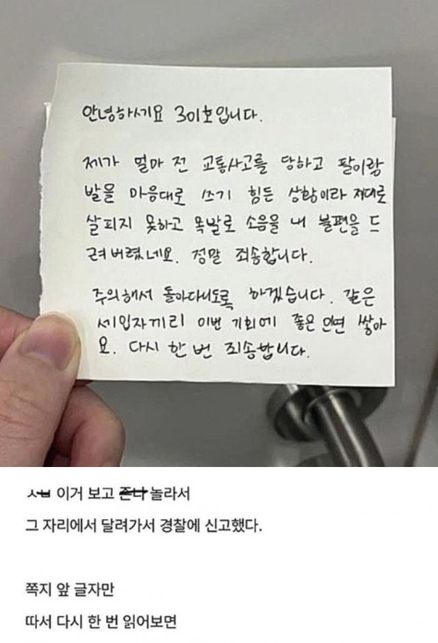 개무서운 층간소음 에누리 쇼핑지식 자유게시판