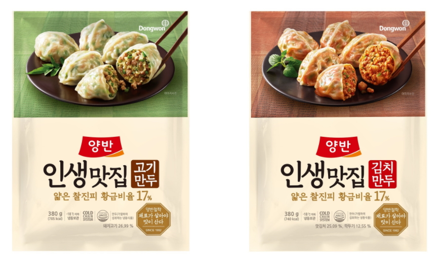 동원F&B, ‘양반 인생맛집 만두’ 출시 - 에누리 쇼핑지식 뉴스 동원F&B, ‘양반 인생맛집 만두’ 출시 - 에누리 쇼핑지식