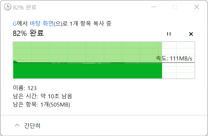 ▲ 반면 간이 NAS에서 윈도우 시스템으로 파일 복사 시 속도는 111MB/s로 확인된다.