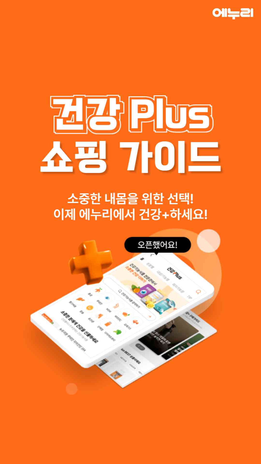 타이어 가격비교 사이트