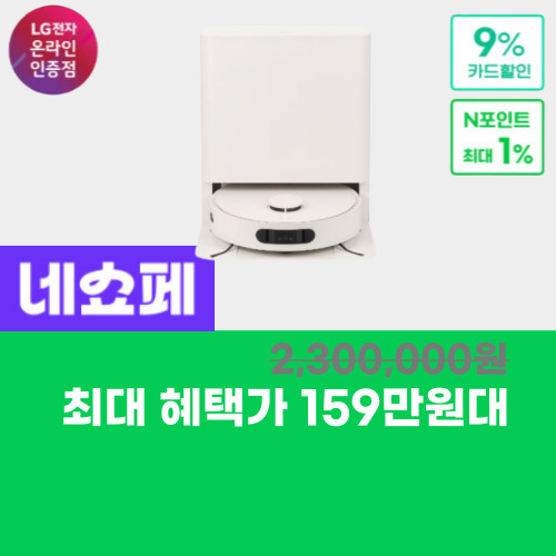 LG전자 B95AWBH 이미지 5361