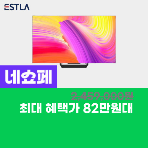 이스트라 UC652MLED 이미지 5363