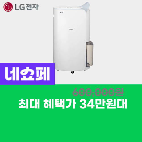 LG 휘센 DQ162PBBC 이미지 5363