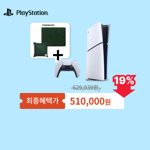 PS5슬림[디지털]+스벅쿠션담요증정 이미지 5396