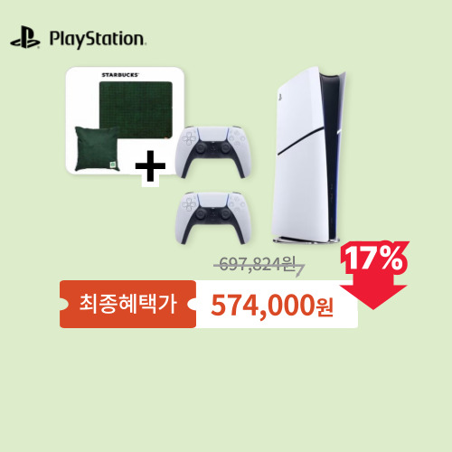 PS5슬림[디지털]+듀얼센스화이트+스벅쿠션담요증정 이미지 5396