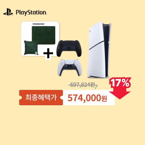 PS5슬림[디지털]+듀얼센스블랙+스벅쿠션담요증정 이미지 5396