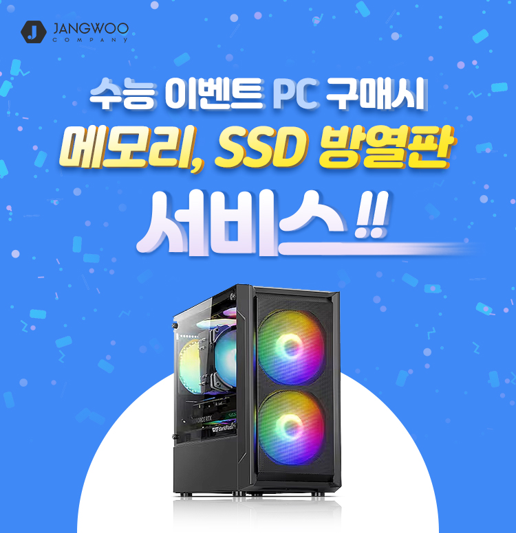 수능 만점기원 빅 서비스! 이미지 5403