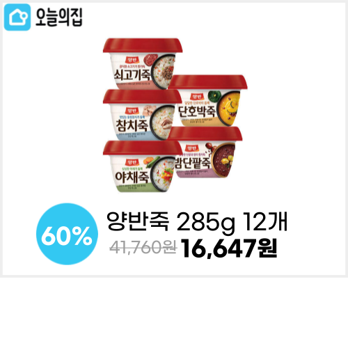 동원 양반죽 285g 12개 이미지 5419