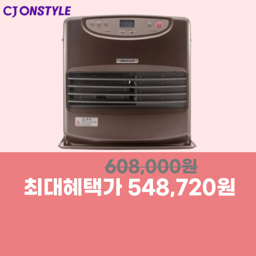 신일 팬히터 SFH-1200BR 이미지 5425