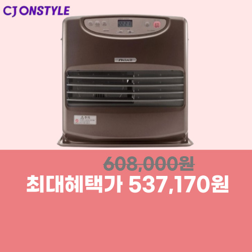 신일 팬히터 SFH-1200BR 이미지 5425