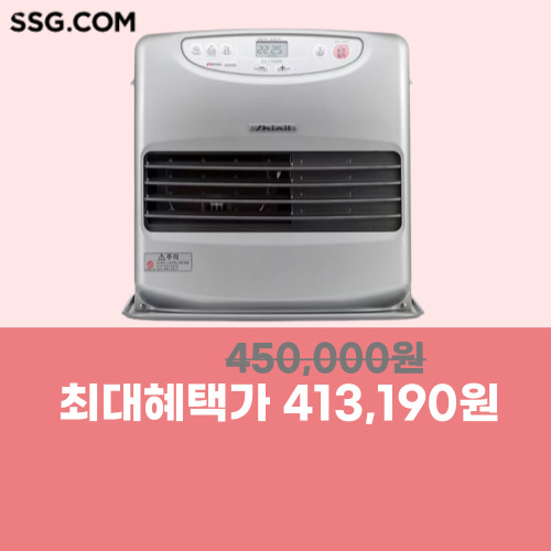 신일 팬히터 SFH-C909MVP 이미지 5425