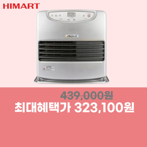 신일 팬히터 SFH-C337MVP 이미지 5425