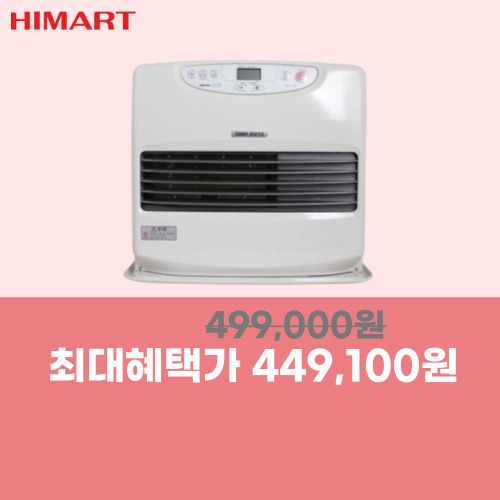 신일 팬히터 SFH-JS1200 이미지 5425