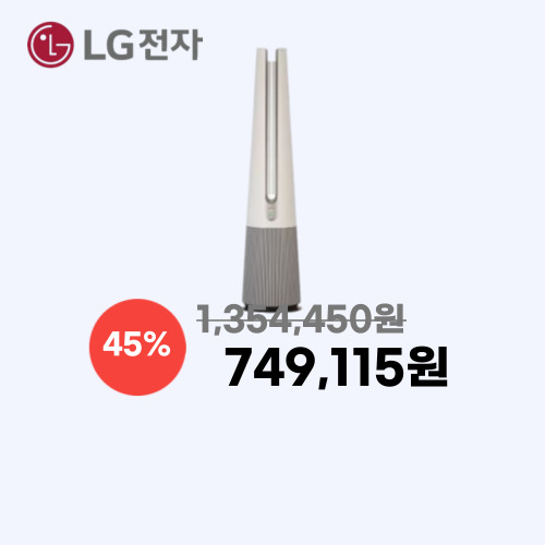 LG 퓨리케어 에어로타워 이미지 5493