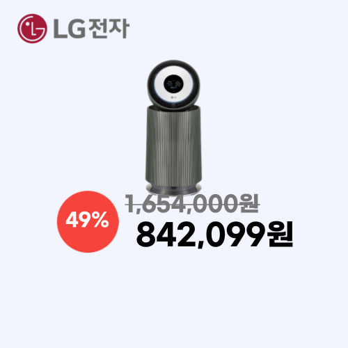 LG 퓨리케어 AS204NG3A 이미지 5493