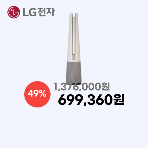 LG 퓨리케어 에어로타워 이미지 5493