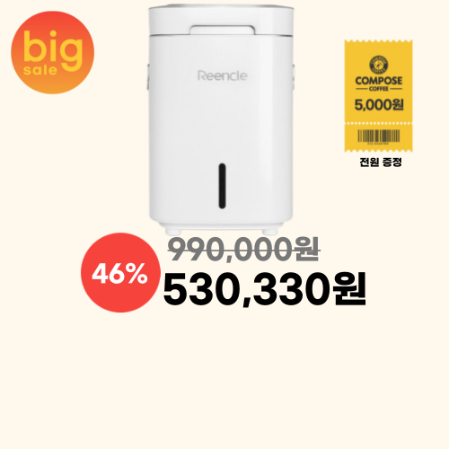 프라임300 스타화이트 이미지 5502