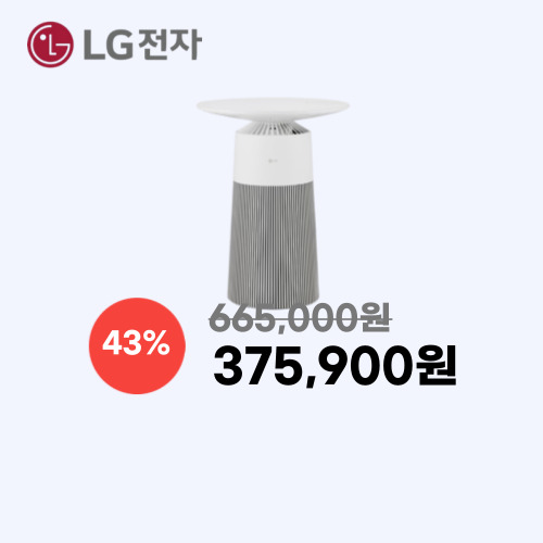 LG 퓨리케어 에어로퍼니처 이미지 5493