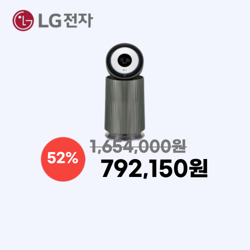 LG 퓨리케어 AS204NG3A 이미지 5493