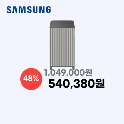 삼성 큐브 AX033DB990EGD 이미지 5493