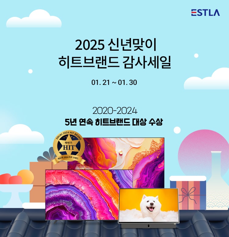 2025 신년맞이 감사세일! 이미지 4673