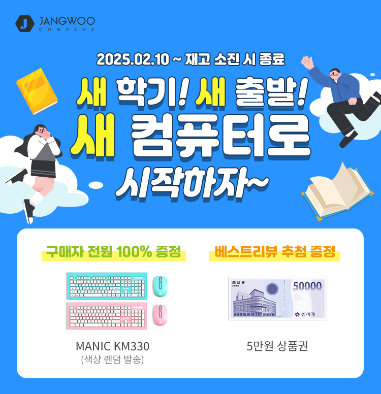 조립pc 키보드+마우스 공짜! 이미지 5555