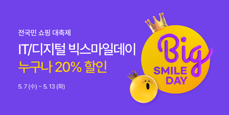 누구나 20% 할인 이미지 5680