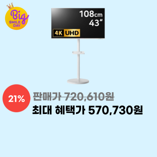 삼성 M7 스마트 무빙 이미지 5686