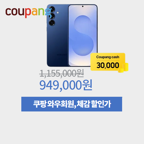 갤럭시S25 256GB 이미지 5576