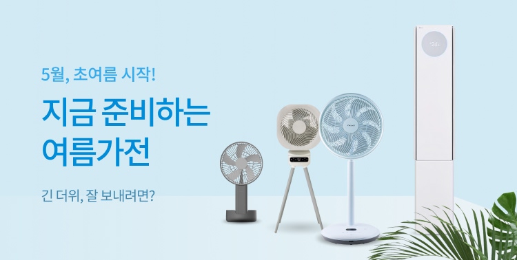 너무 습하고 더워요! 이미지 5695