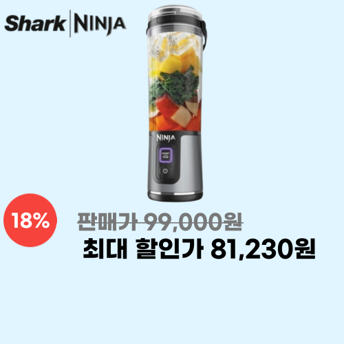 블라스트 포터블 BC151KR 이미지 5696
