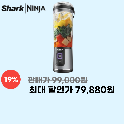 블라스트 포터블 BC151KR 이미지 5696