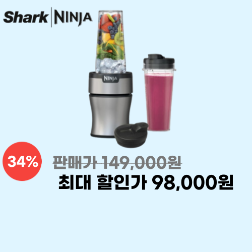 블렌더 플러스 BN300KR 이미지 5696