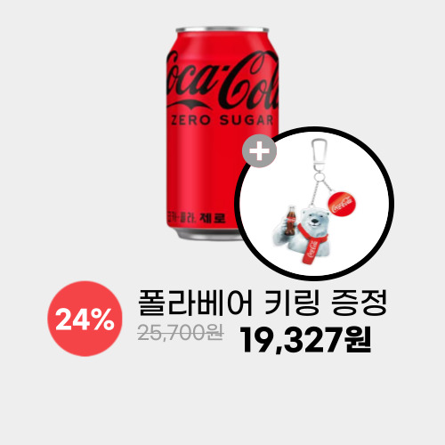 코크제로 350ml (24개) 이미지 5702