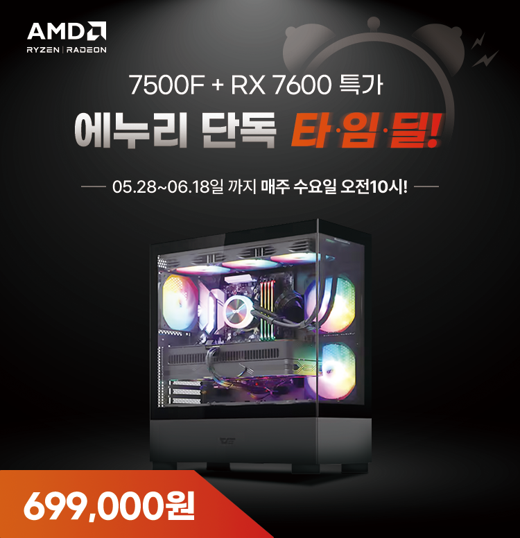 조립PC 매주 1명 그래픽카드 무료 증정 이미지 5703