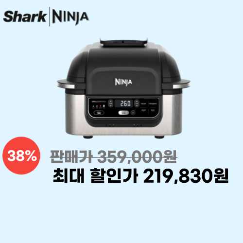 에어그릴 AG301 이미지 5696