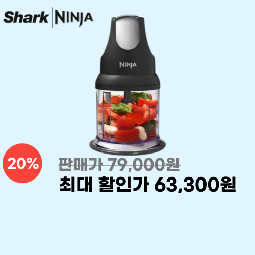 프로페셔널 쵸퍼 NJ1001KR 이미지 5696
